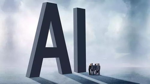 2019年AI拐點(diǎn) 政府、資本與技術(shù)公司共商未來技術(shù)開發(fā)